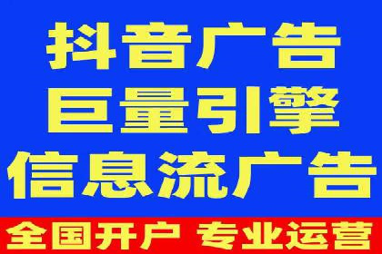 信息流开户返点案例分享：轻松赚取高额返利的实战经验